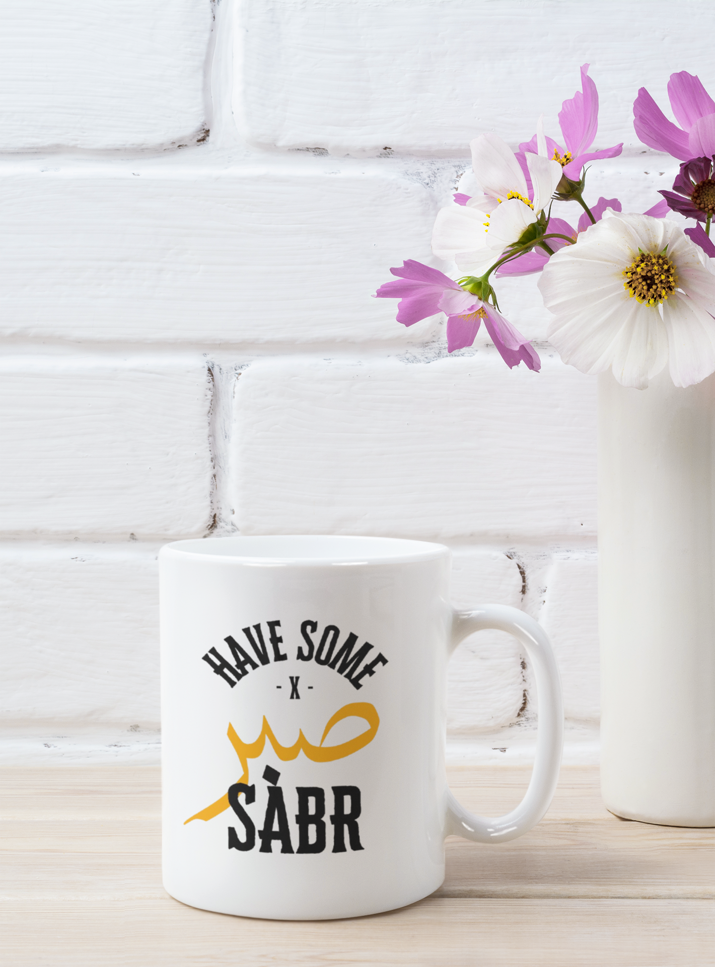 Mug - White Ceramic 11oz - Have Some Sabr (Patience) Islamic Inspirational Quote Coffee Cup