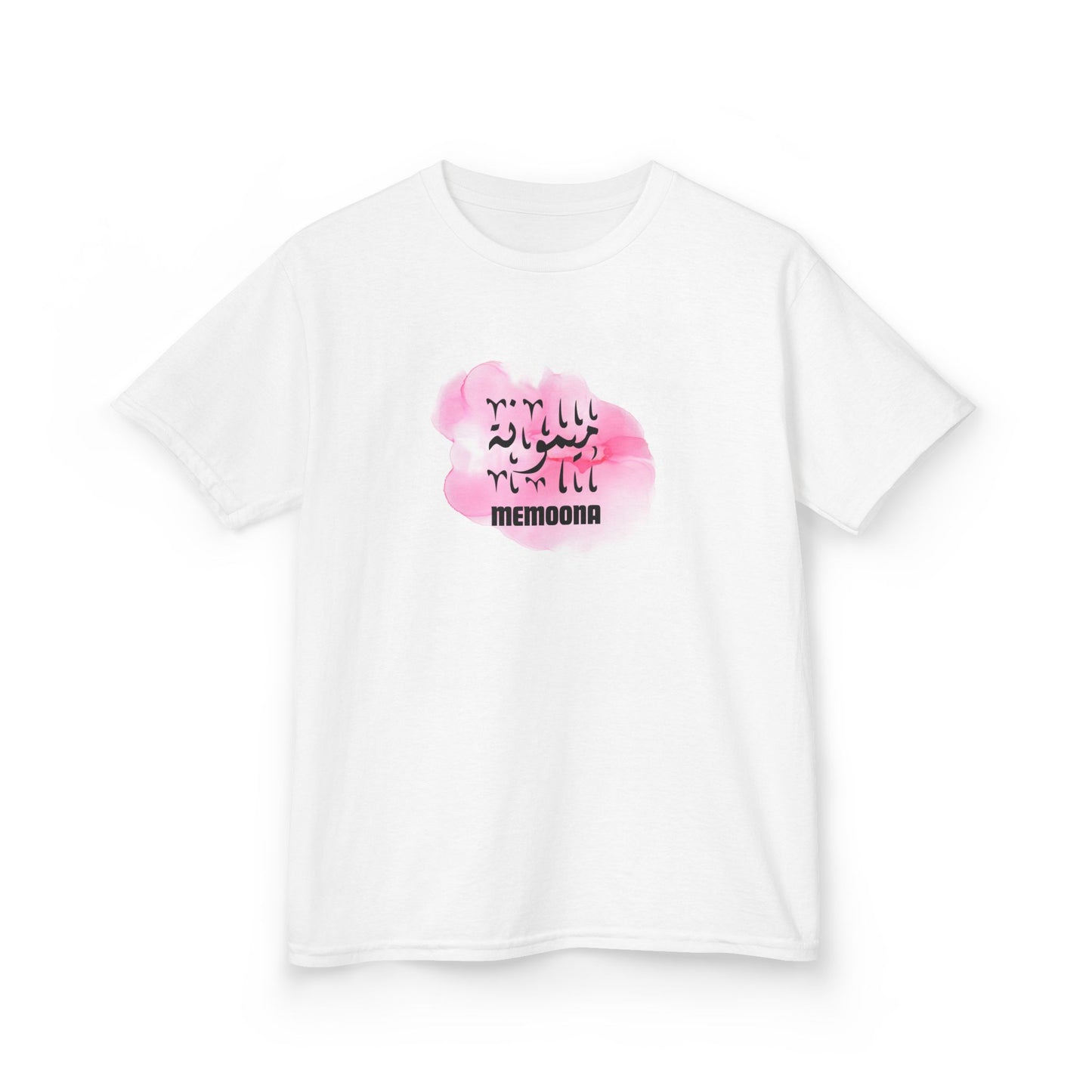 Kids T-Shirt - Personalised Name in Arabic Design