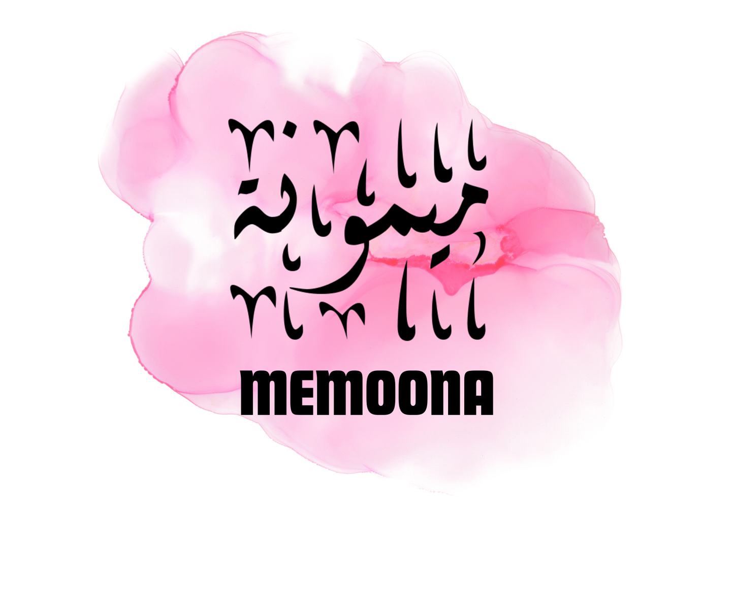 Kids T-Shirt - Personalised Name in Arabic Design