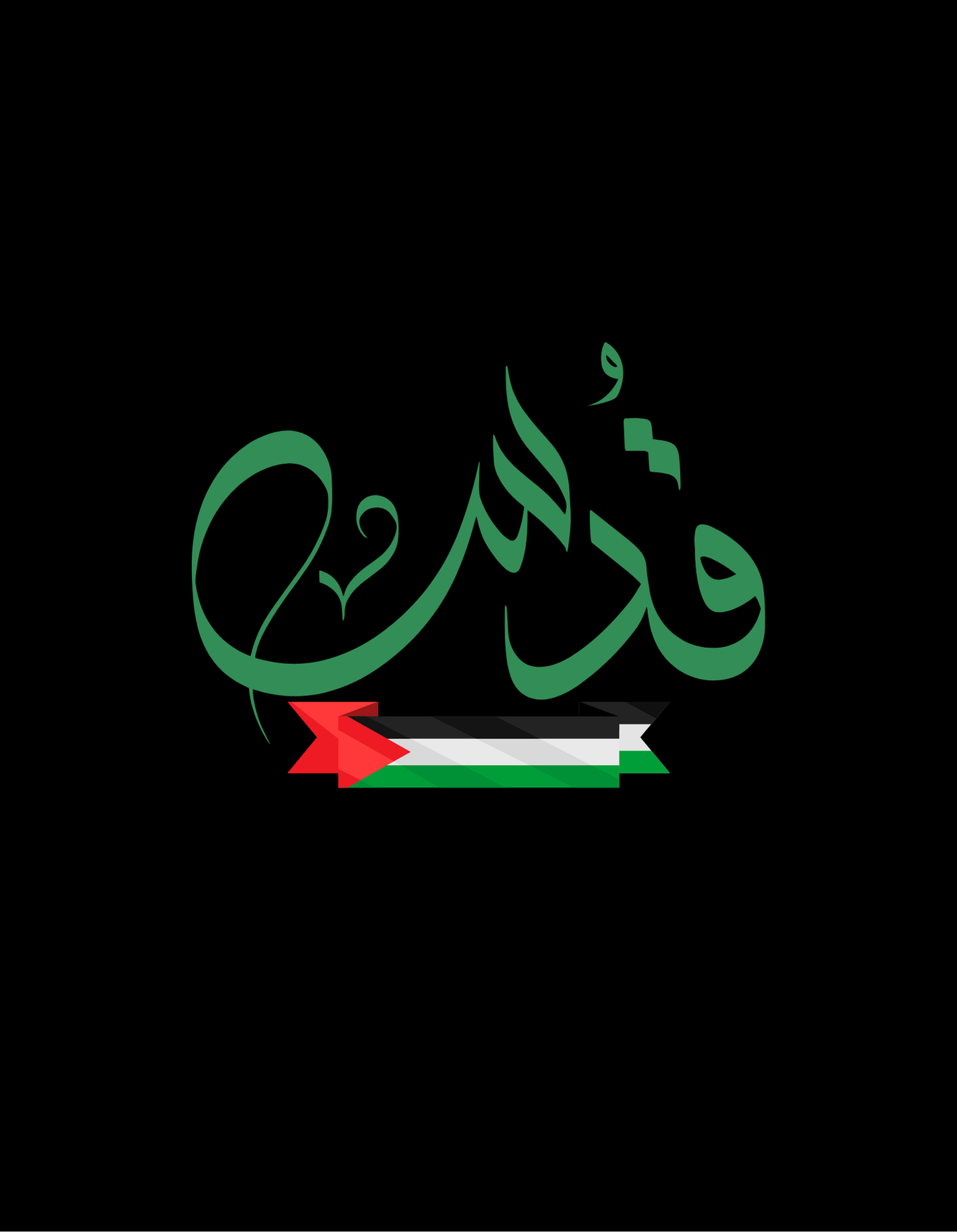 Arabic Palestine Flag Tee