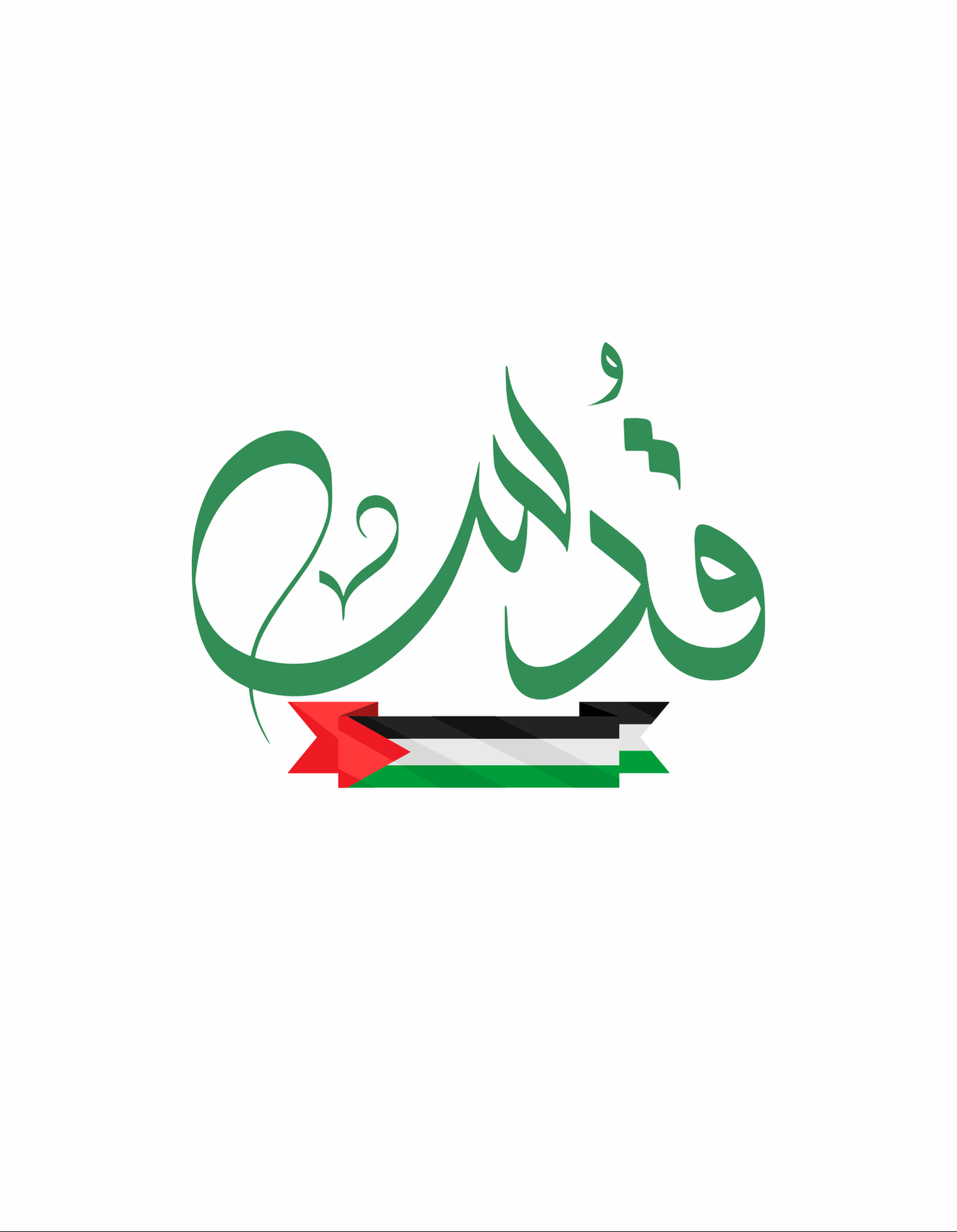 Arabic Palestine Flag Tee
