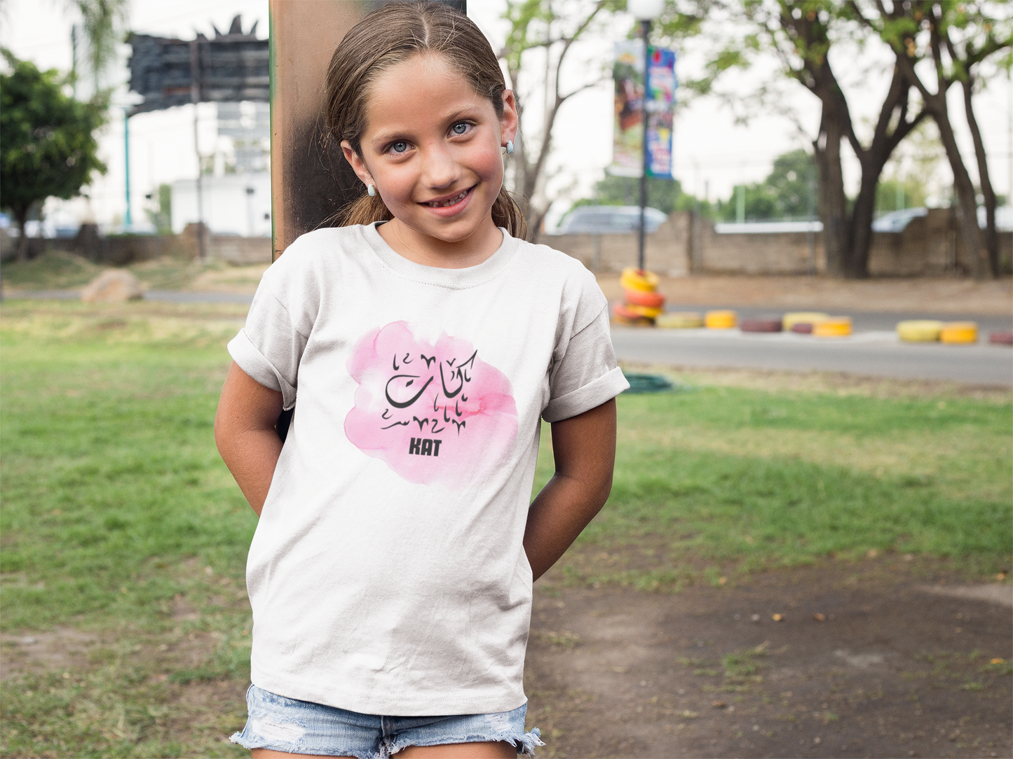 Kids T-Shirt - Personalised Name in Arabic Design