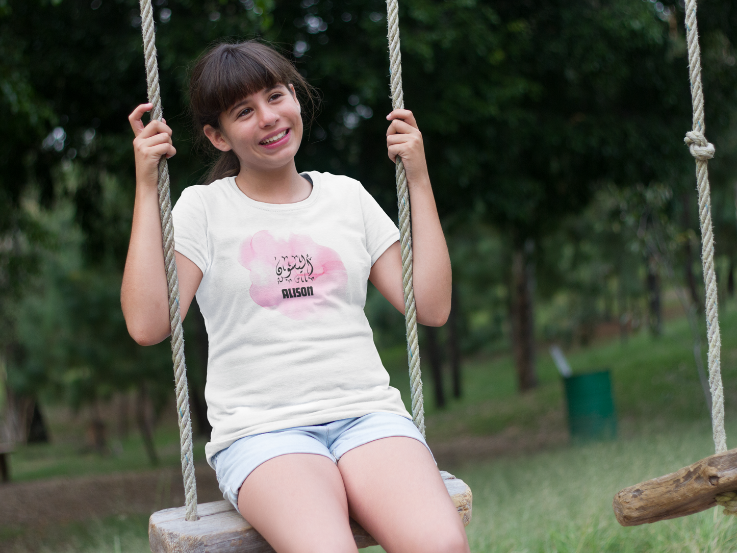 Kids T-Shirt - Personalised Name in Arabic Design