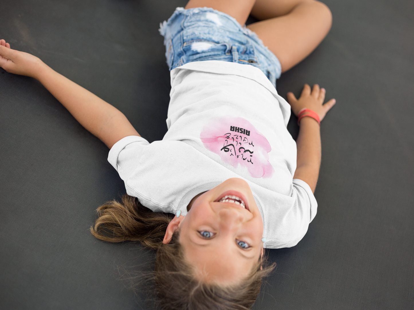 Kids T-Shirt - Personalised Name in Arabic Design