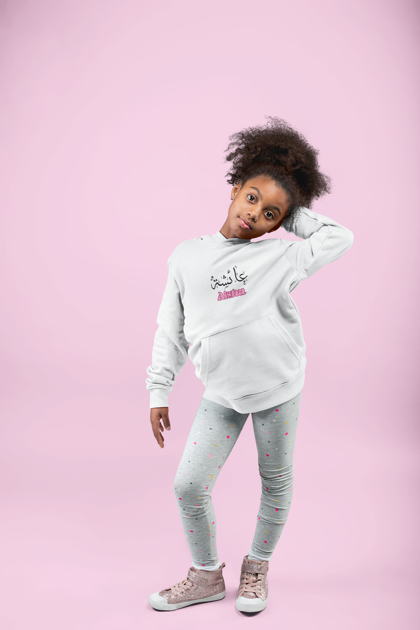 Personalised Arabic Name Kids Hoodie