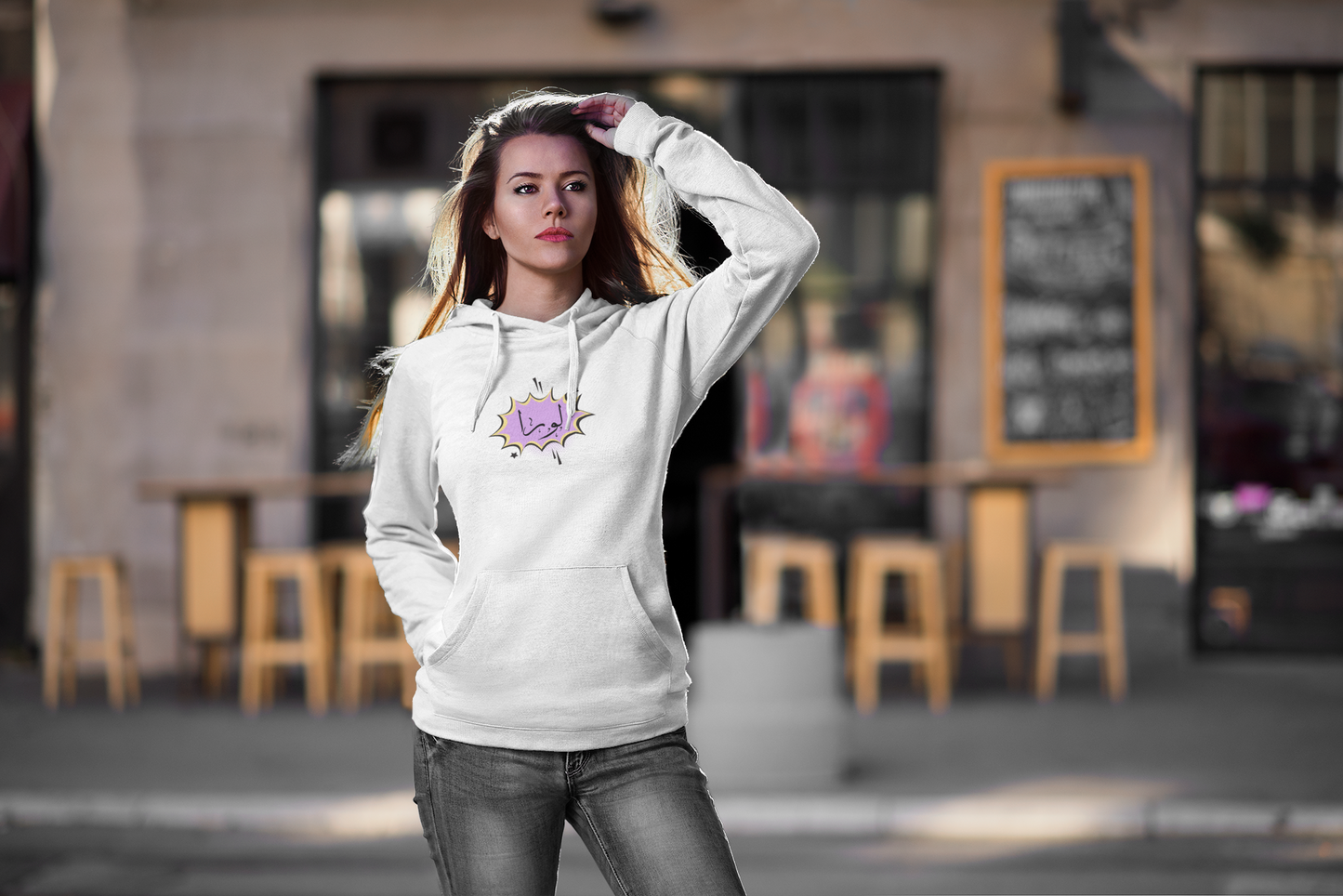 Personalised Arabic Name Hoodie