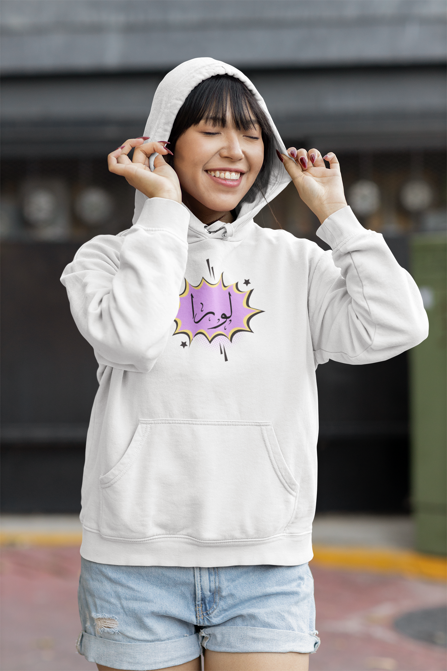 Personalised Arabic Name Hoodie