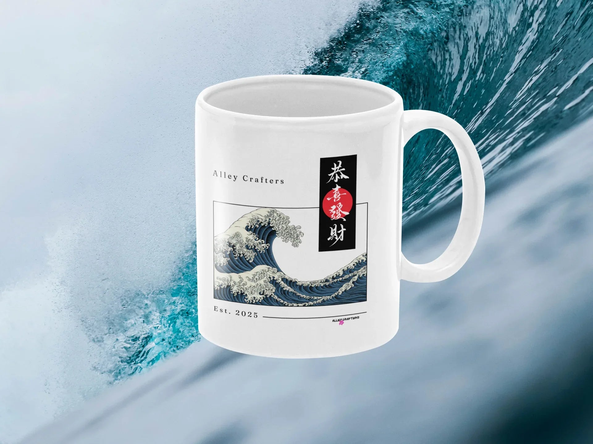 White mug with blue ocean wave artwork and red/black vertical emblem.