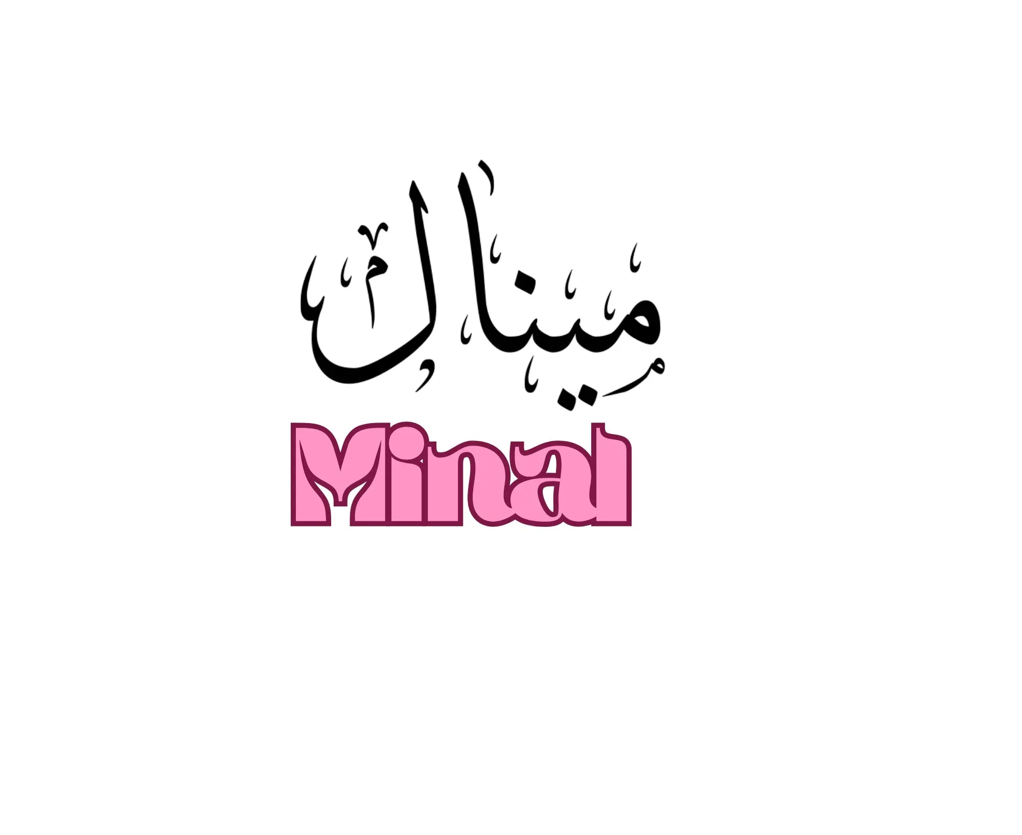 Arabic name with pink “Nisha” text graphic