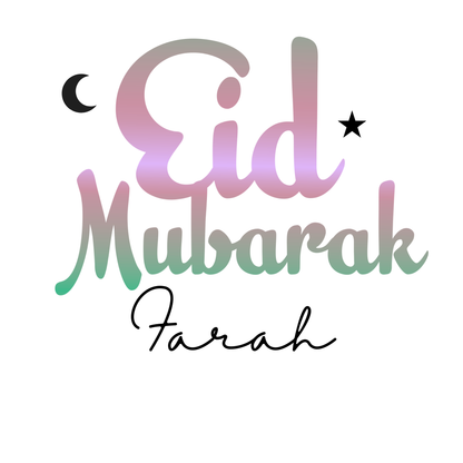Personalised Eid Mubarak Mug — Custom Name Ramadan Gift Coffee Cup