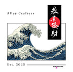Ocean wave artwork panel with blue waves and red circular seal on a white background.