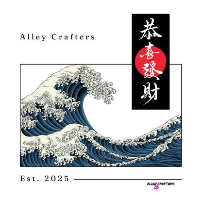 Ocean Wave Art Mug