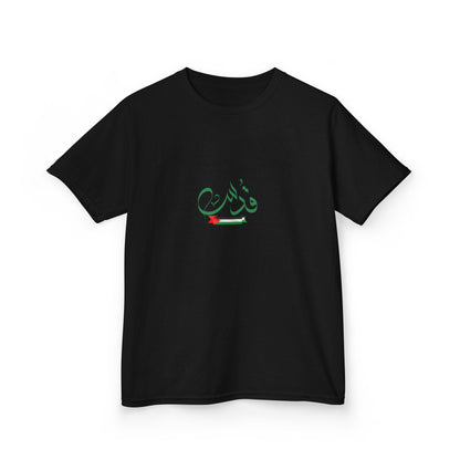 Arabic Palestine Flag Tee