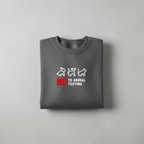 No to Animal Testing Sweatshirt | Cruelty-Free Statement Jumper - AlleyCrafters