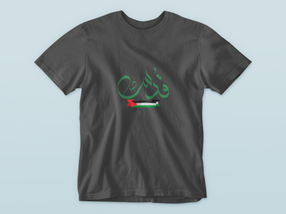Arabic Palestine Flag Tee