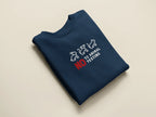 No to Animal Testing Sweatshirt – Cruelty-Free Statement Jumper - Alley Crafters