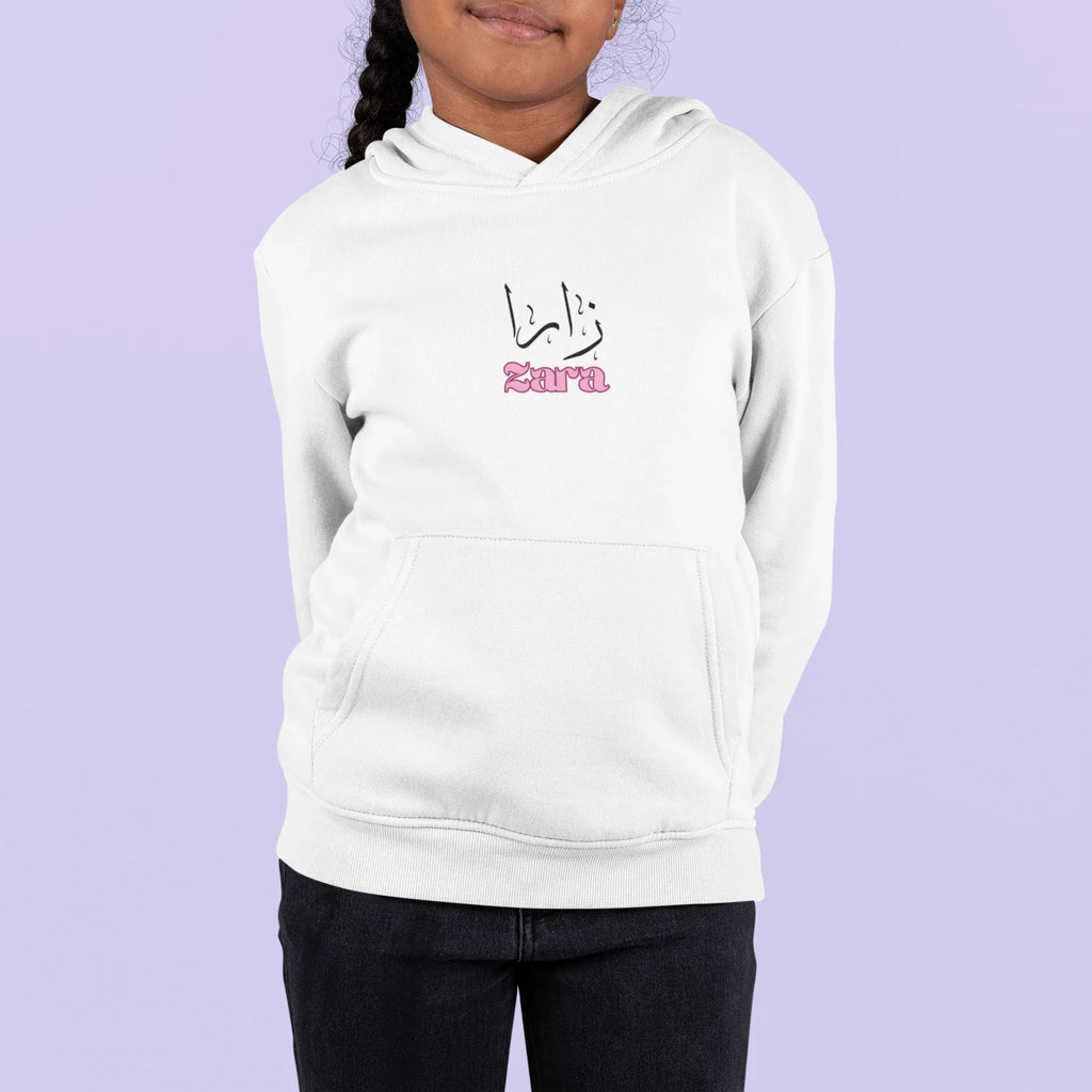 Kids white pullover hoodie with Arabic name and pink “Zara” chest print