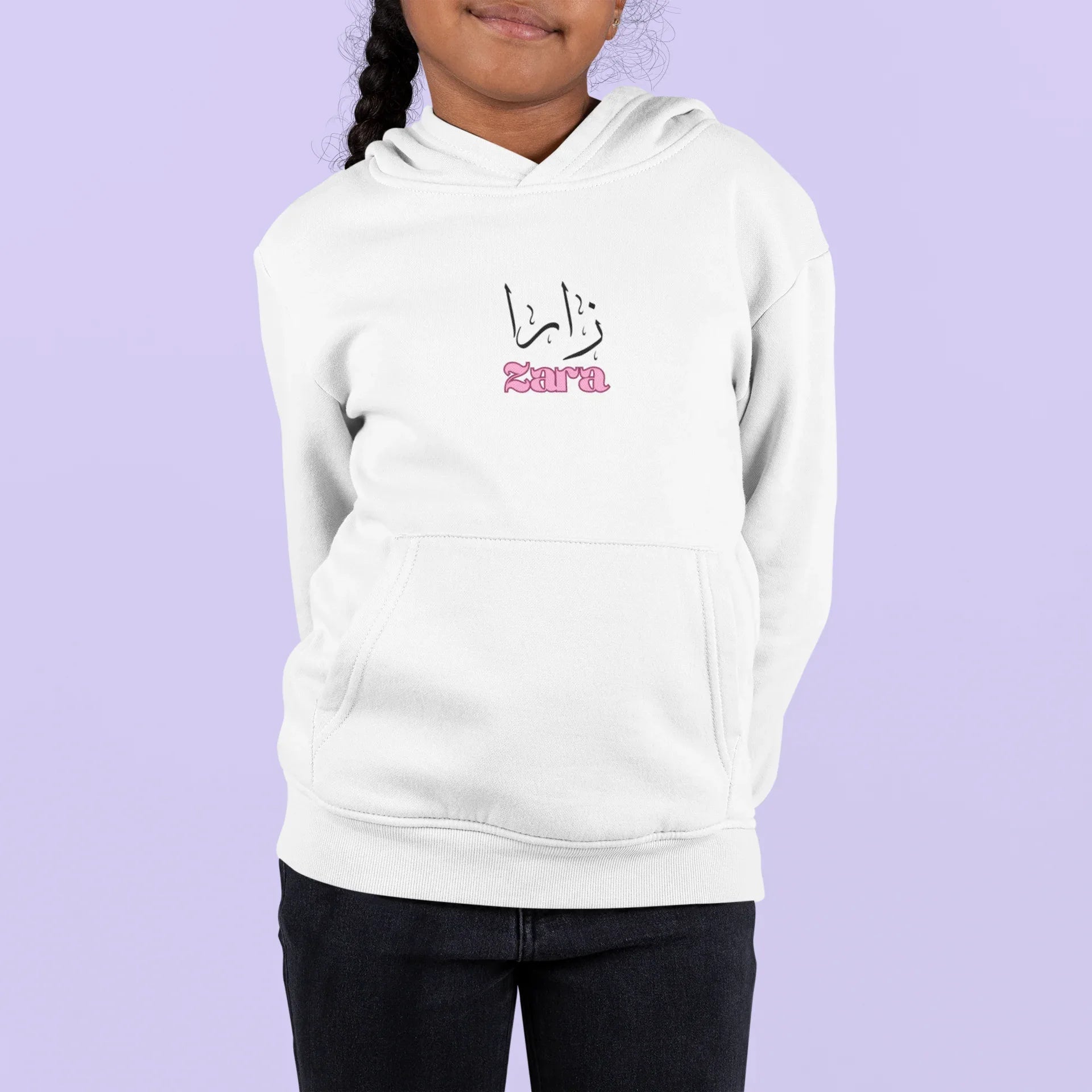 Kids white pullover hoodie with Arabic name and pink “Zara” chest print
