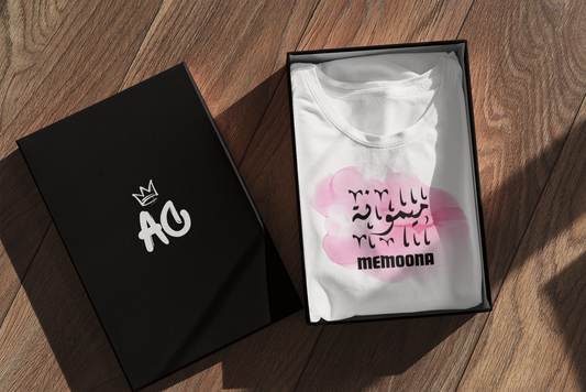 Kids T-Shirt - Personalised Name in Arabic Design