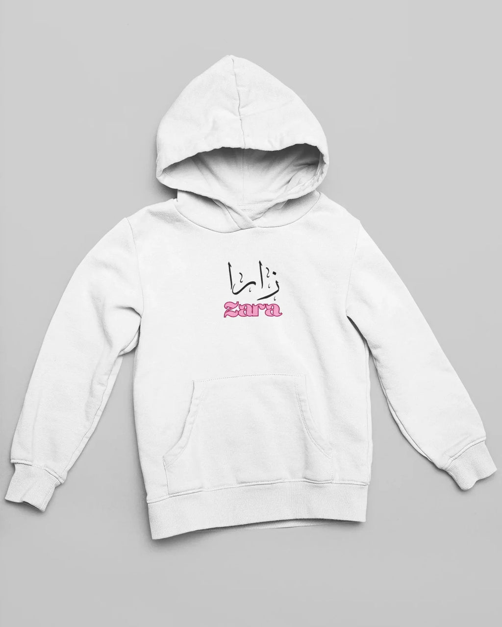 Kids white hoodie with hood up and Arabic name with pink “Aisha” chest print