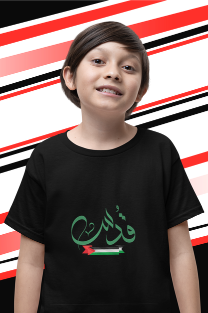 Arabic Palestine Flag Tee