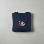 No to Animal Testing Sweatshirt | Cruelty-Free Statement Jumper - AlleyCrafters