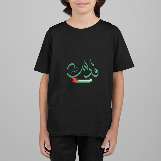 Arabic Palestine Flag Tee